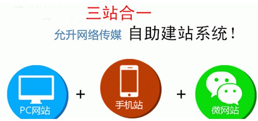 做网站前的准备工作